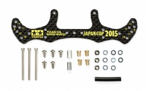 TAMIYA 1/32 迷你四驅車 HG 碳纖維 尾翼 